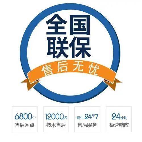 汉中服务中心